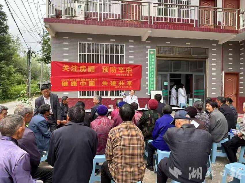 2025年全民健康素养宣传月活动.doc