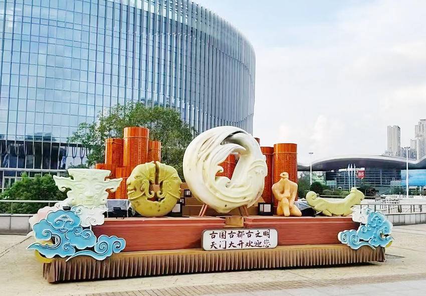 天门主题花车首次亮相2025中国文化旅游产业博览会.docx