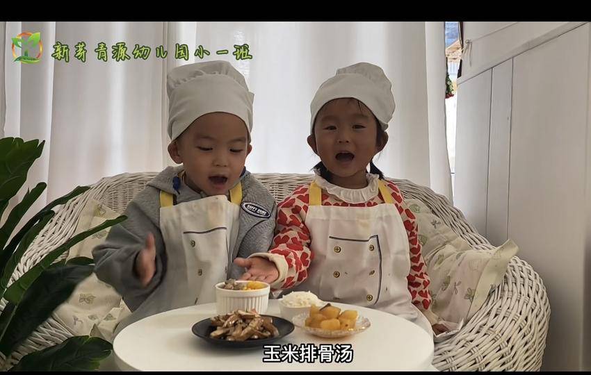 利川新芽：美好“食”光 快乐播报.docx