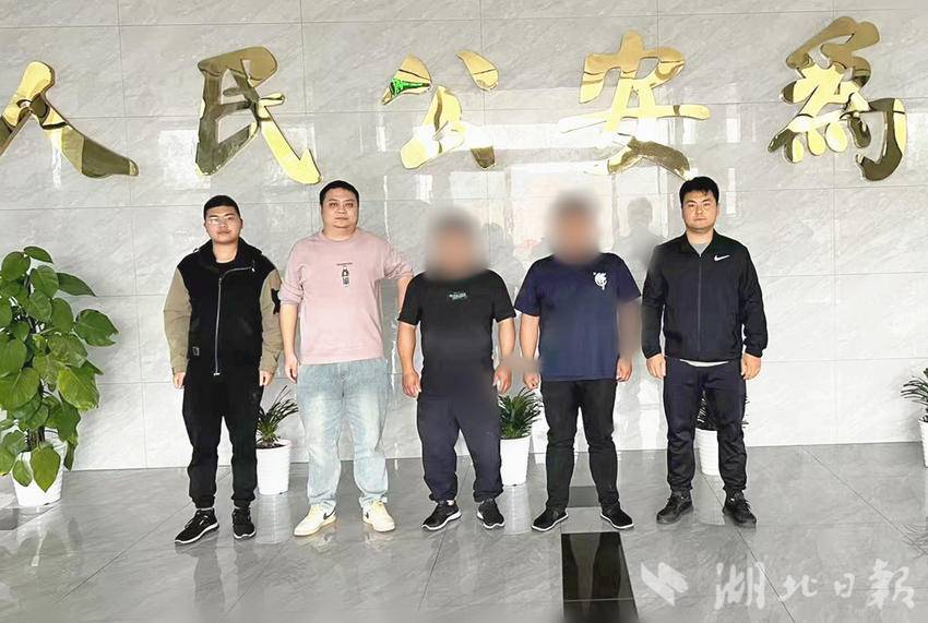 警方抓获嫌疑人
