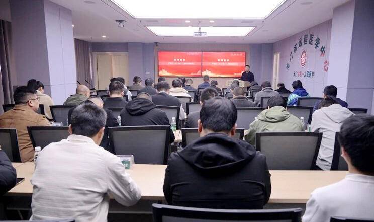 天门一医举办天门市医院信息化质量控制中心工作会议暨数智赋能智慧病房与门诊全流程优化培训班.docx