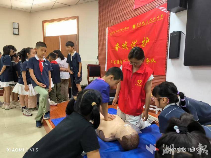 6.13香城优护卫生健康科普服务活动新闻稿.docx