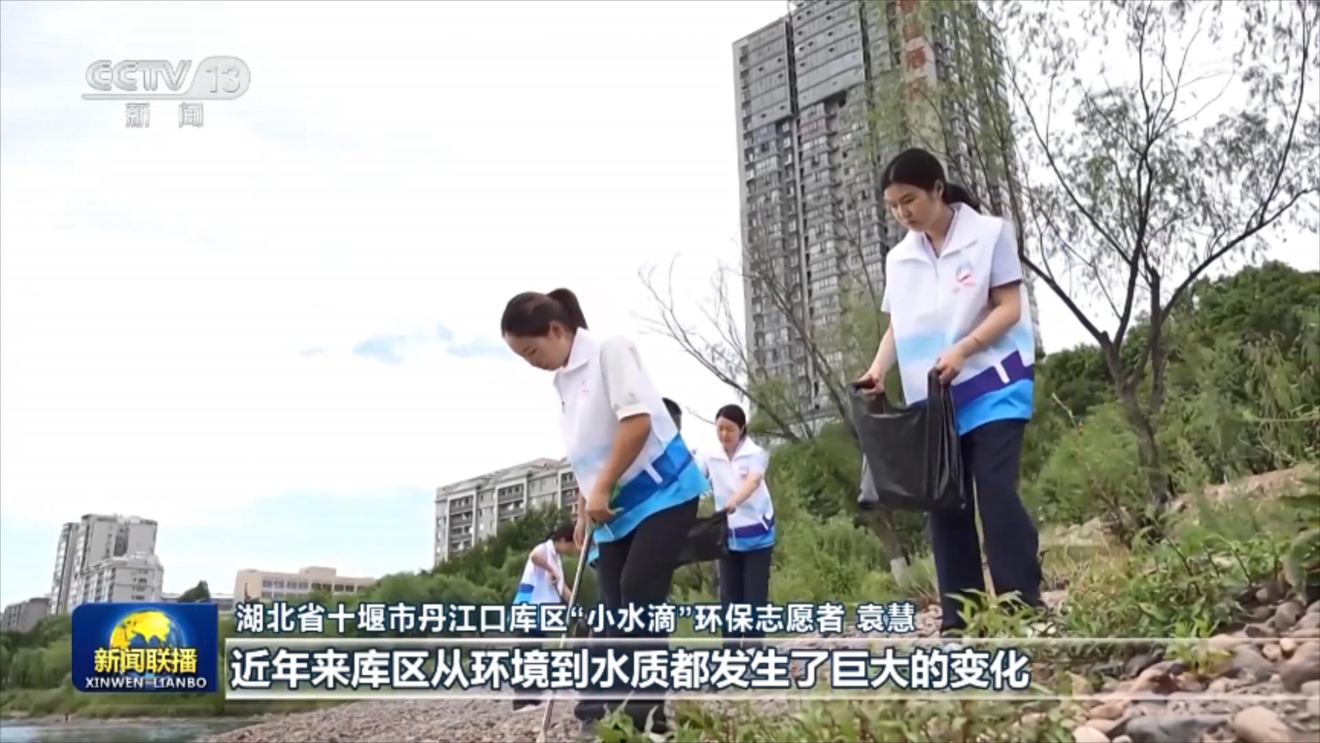 全力守护筑牢生态屏障 绿色转型激活山水价值.mp4_20250815_201732781