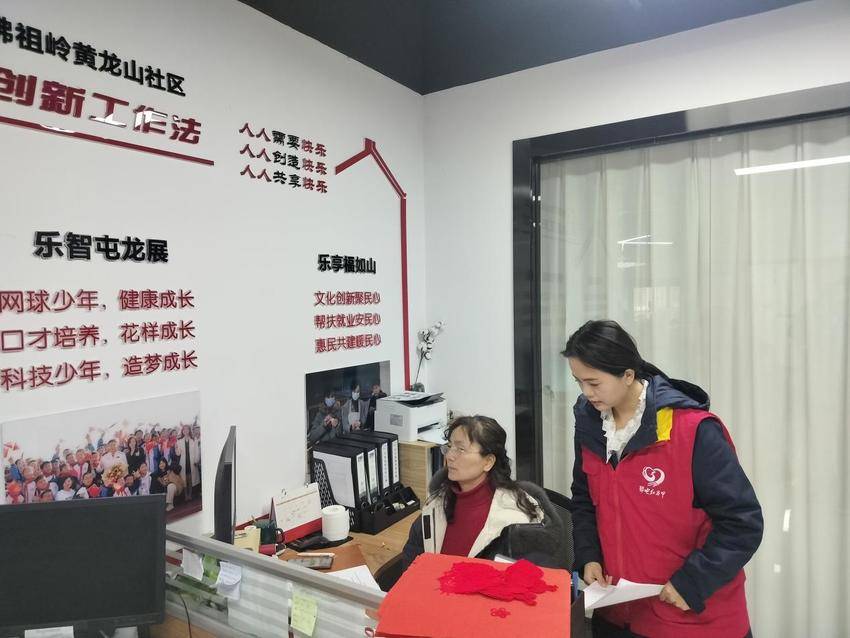 服务进社区，谱写社区共建新篇章.docx
