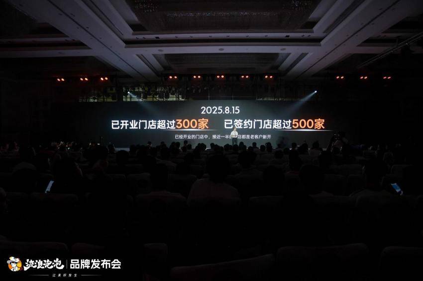 发布会刷保时捷，餐饮圈上演“速度与激情”.docx