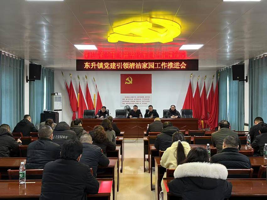 东升镇赴高基庙镇考察学习党建引领清洁家园工作(2).docx