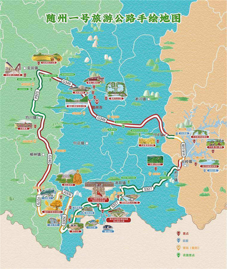 随州旅游“一号公路”手绘地图