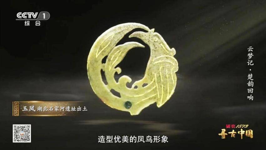 厉害了！“最天门”元素近期接连登上央视.docx