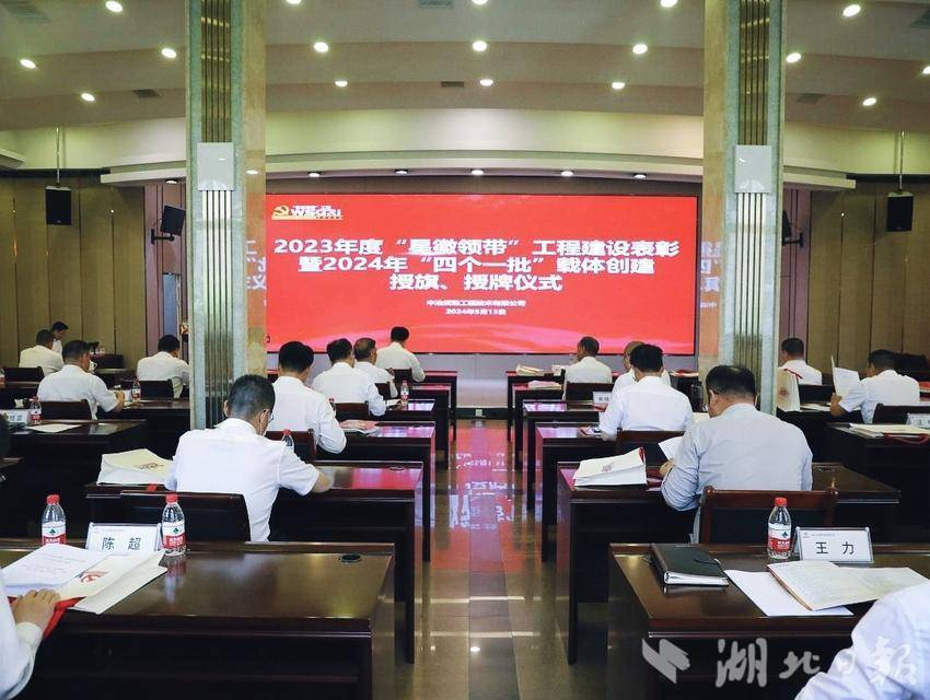 大众媒体：中冶武勘荣获湖北五一劳动奖状丨科技赋能筑匠心，砥砺奋进创一流.docx