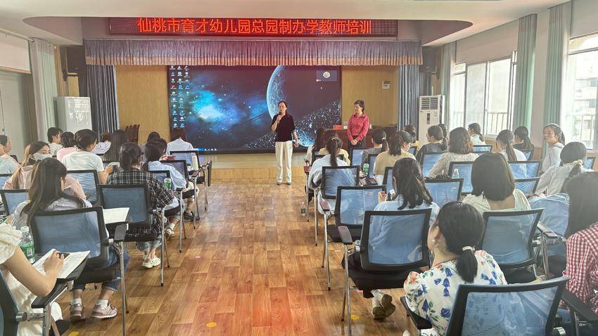 仙桃市育才幼儿园幼儿园游戏活动案例及撰写专题培训活动简报.doc