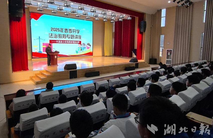 竹溪公安：开学第一课，安全不缺席.docx