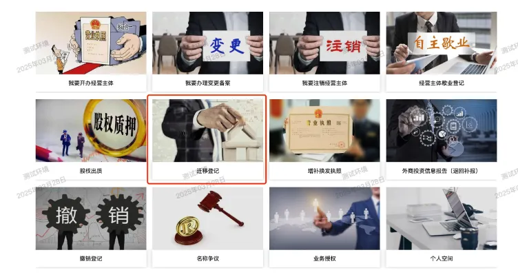 图片3.png