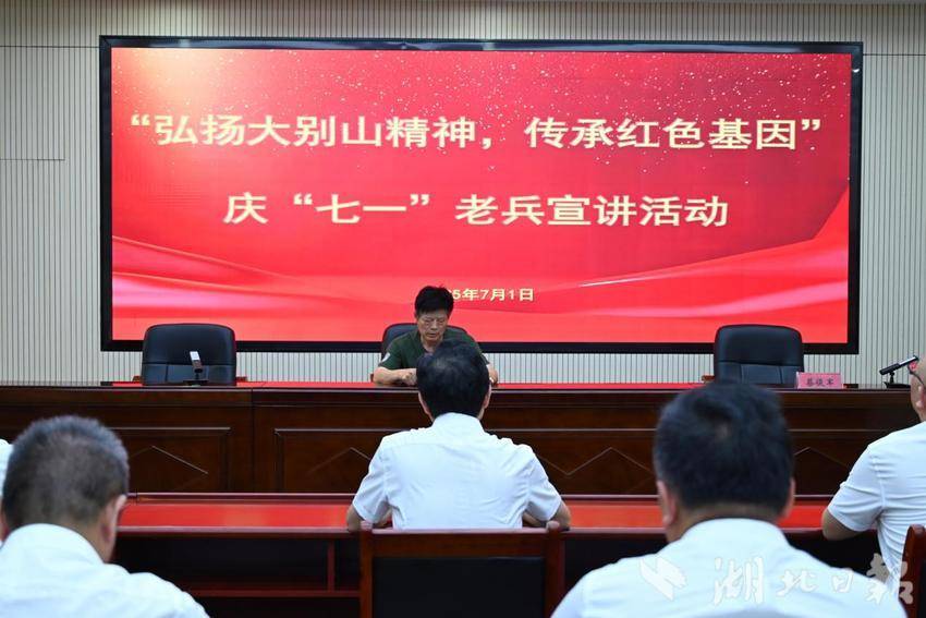 “弘扬大别山精神 担当时代使命”——武穴市退役军人事务局开展唱红歌传薪火暨庆“七一”老兵宣讲系列活动.docx