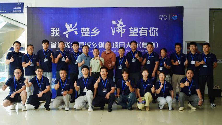 开营新闻稿-浠水县返乡创业训练营今日开营.docx