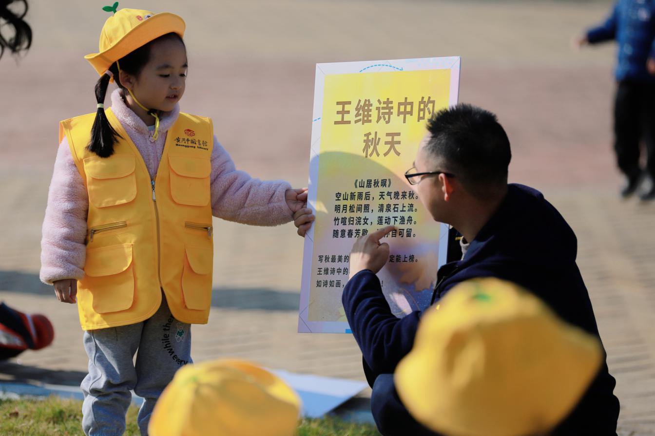 黄冈“捡秋”巧引客，小落叶书写文旅融合大文章.docx