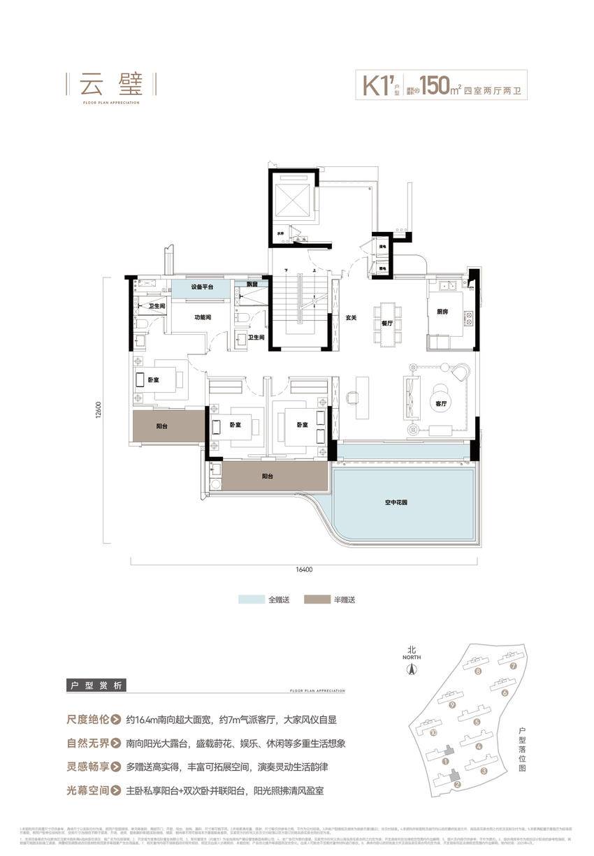 7月8日新闻通稿-修改(4).doc1111.doc