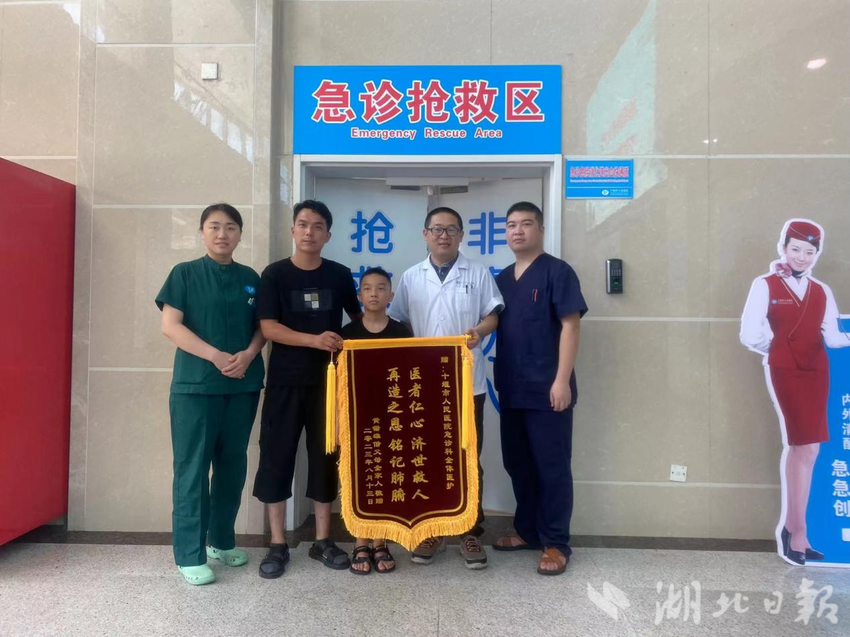 赠送锦旗现场画面