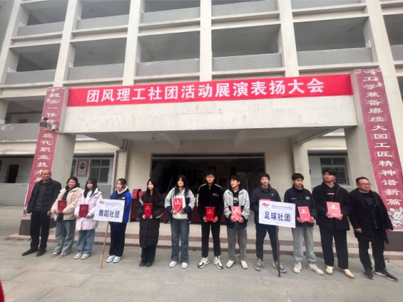 2024年团风理工中专十大实事.docx