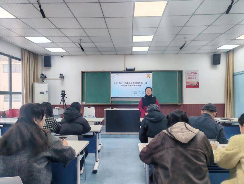 沔阳小学锻造1209.docx