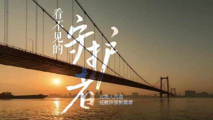 北湖污水处理厂短视频斩获全国及本市品牌故事大赛多个奖项.docx