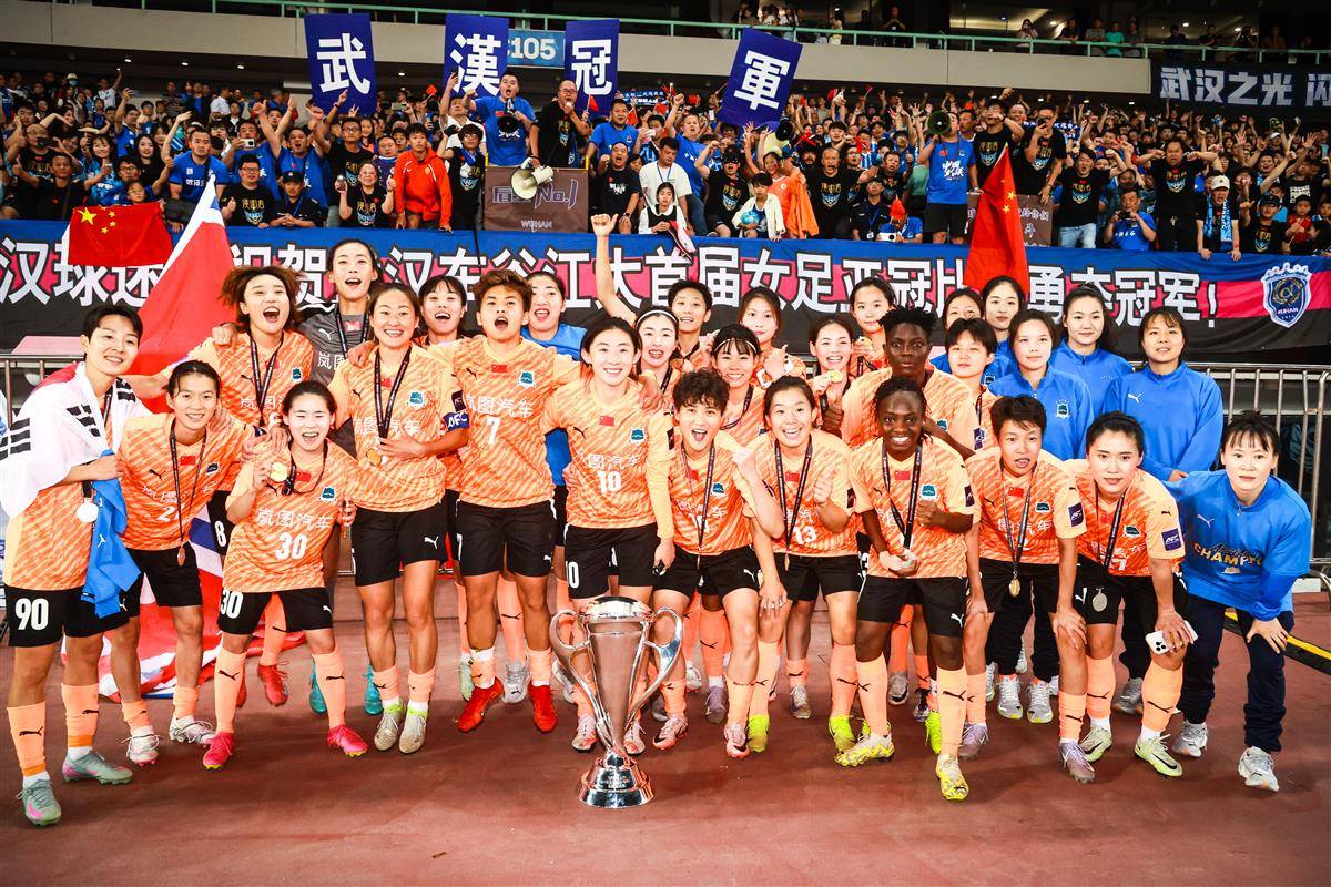 创造历史！武汉女足登顶亚洲之巅！（湖北日报全媒记者 时龚 摄）