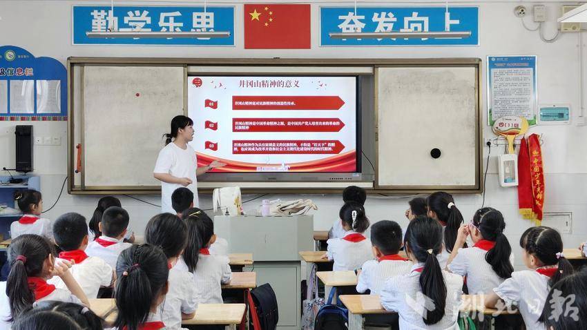 团县委组织武汉纺织大学“益起阳光”社会实践团进基层进学校进社区宣讲井冈山精神(1).docx 团县委组织武汉纺织大学“益起阳光”社会实践团进基层进学校进社区宣讲井冈山精神(1).docx