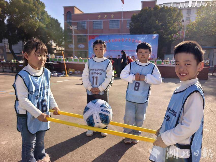 杨叶小学少年宫成果展与冬季运动会.docx