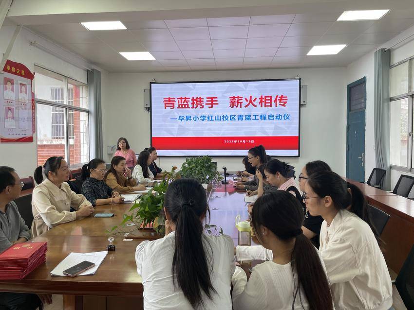 “青蓝工程”正式启动：青蓝携手传薪火，师徒同心共成长.docx