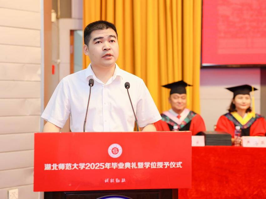 20250620【二审要闻】（新闻稿） 学校举行2025年毕业典礼暨学位授予仪式.doc