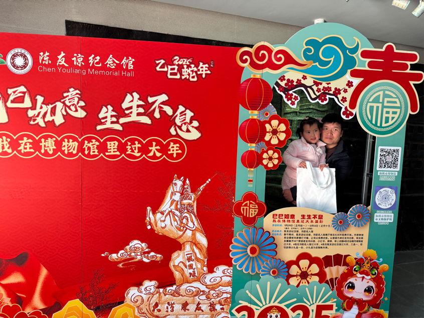 博物馆里寻年味.docx