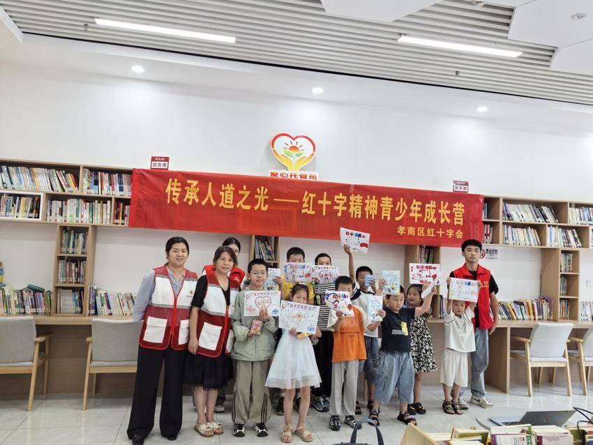 孝南区“红十字青少年暑期加油站”再开新篇：博爱成长营点亮青少年精神之光.docx