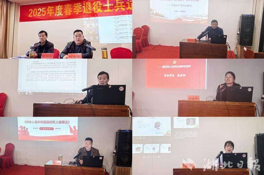 罗田县开展2025年春季退役士兵适应性培训.docx