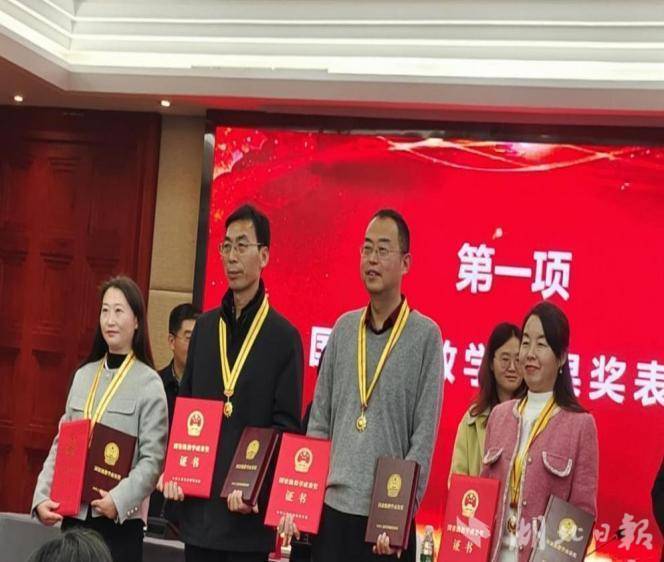 国家级教学成果奖培育工作会报道1).docx