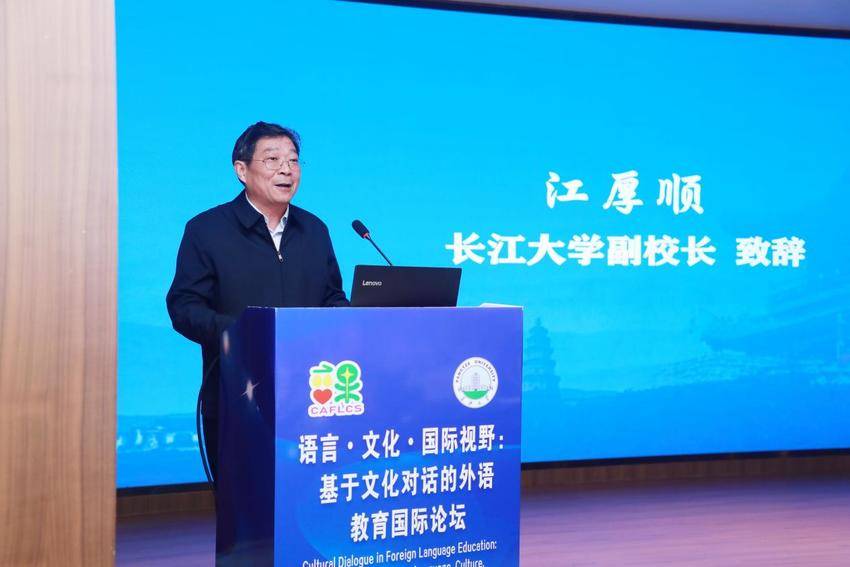 外语教育如何讲好中国故事？多国专家齐聚荆州共商外语教育新路径.docx