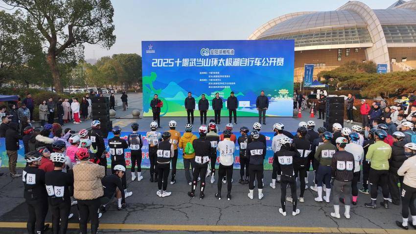 （对上） 300余名骑手逐风武当  环太极湖骑行盛宴燃动山水间(1)(1).docx