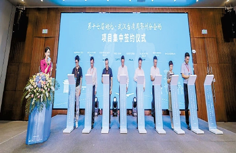 鄂州市临空经济区向国际一流航空货运枢纽迈进
