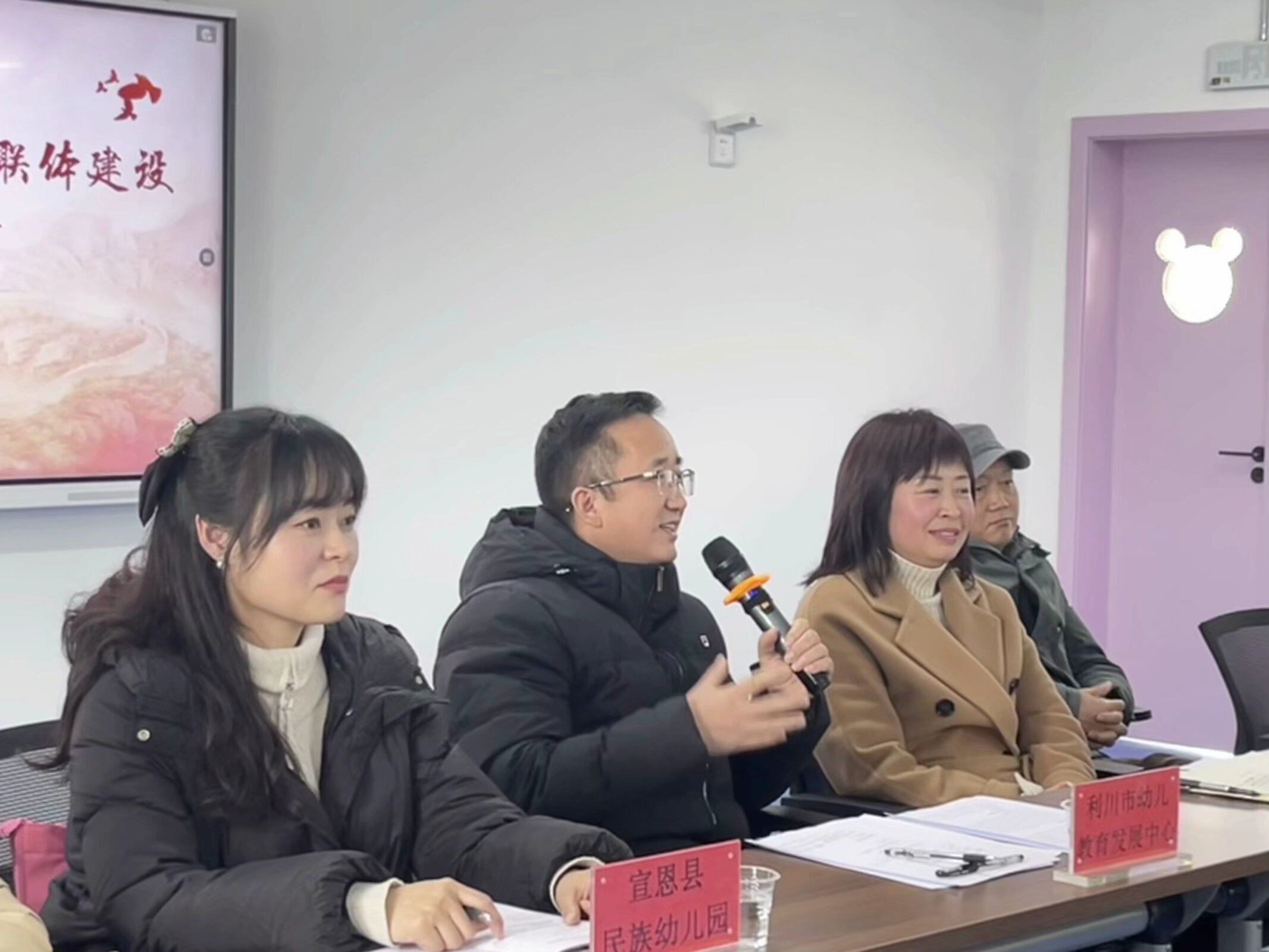 恩施州民族幼儿园教联体建设开展调研活动0308.doc