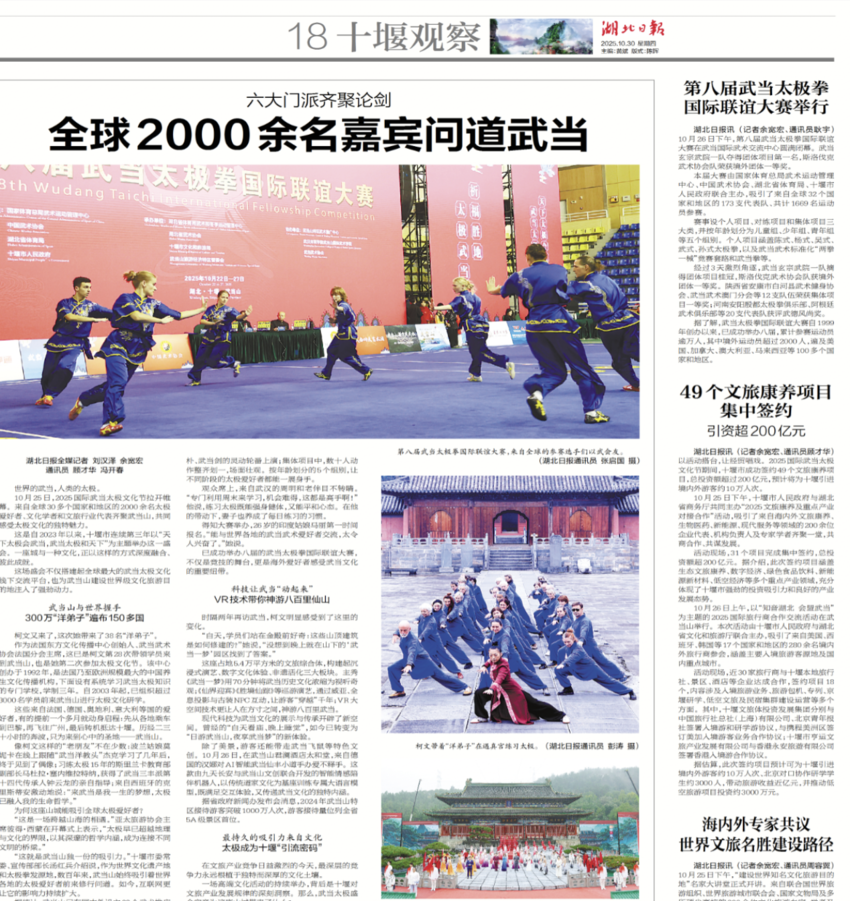 破圈出海(1)(1).docx