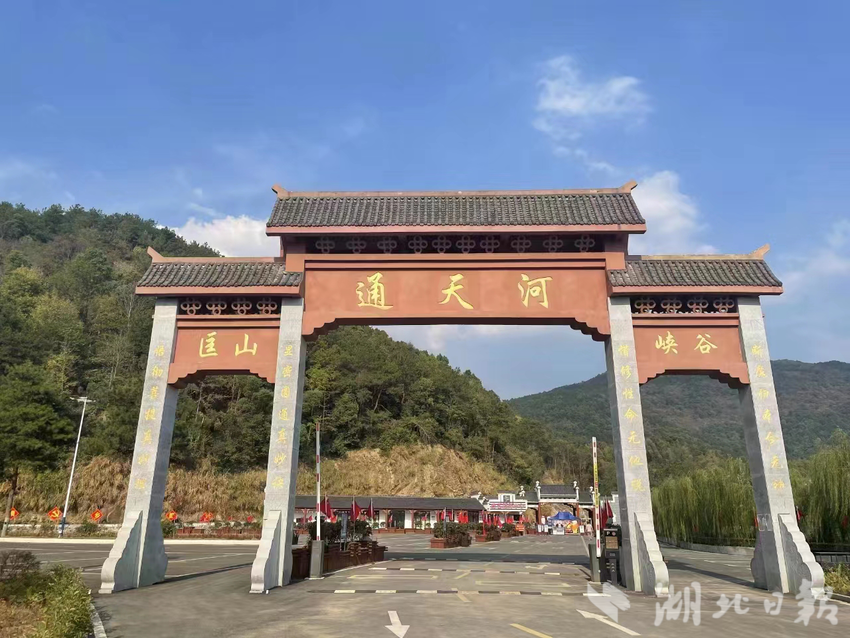 通天河景区正门