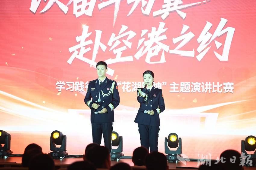 活动主持人上场