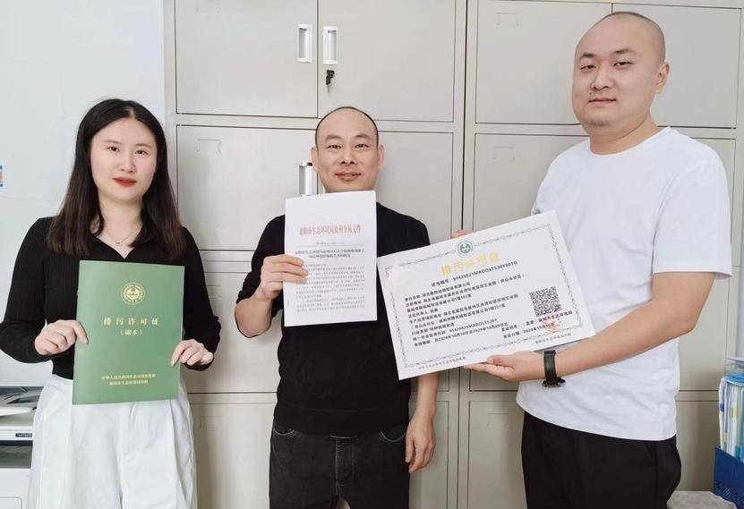 我市环评与排污许可首次“两证同发”.docx