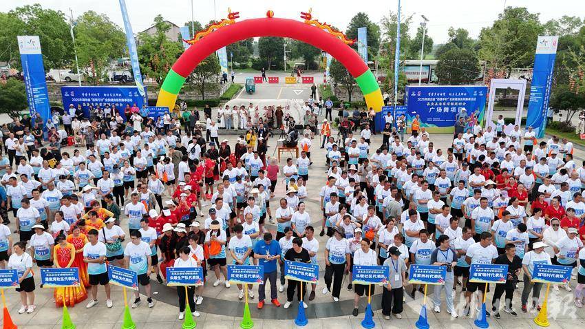 2025年湖北省“百镇千村”全民健身系列赛事活动嘉鱼县潘家湾镇运动会开幕.doc