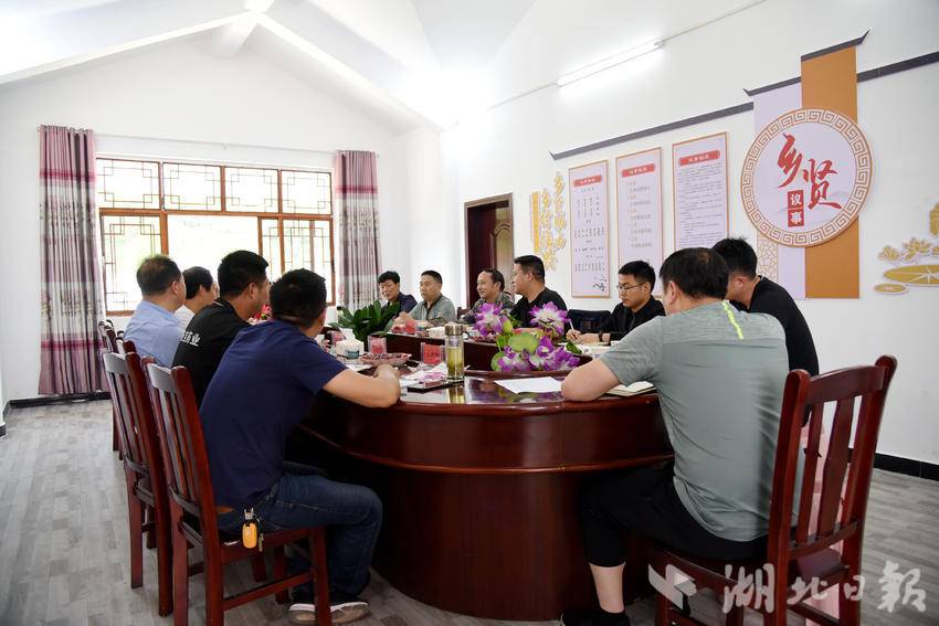 乡贤恳谈会