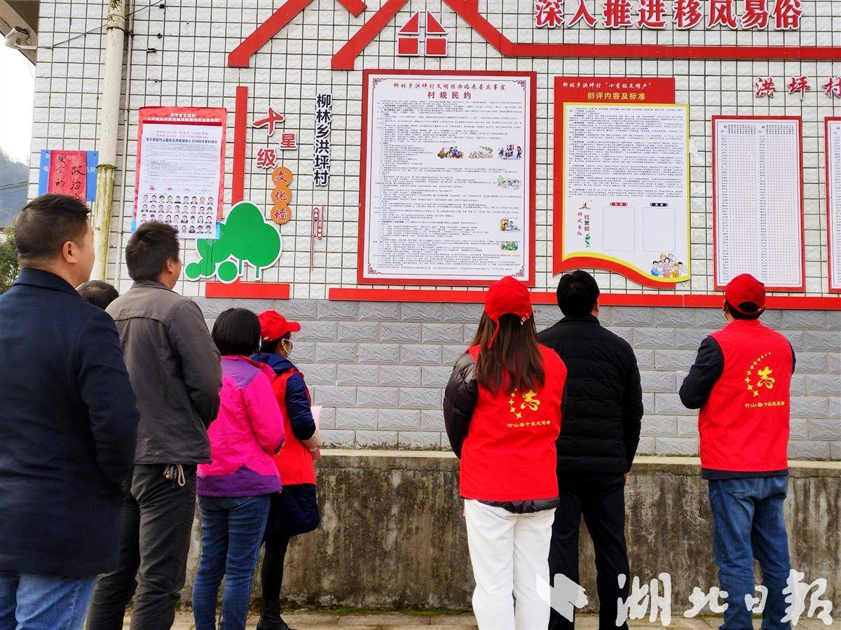 竹山县深化移风易俗见实招