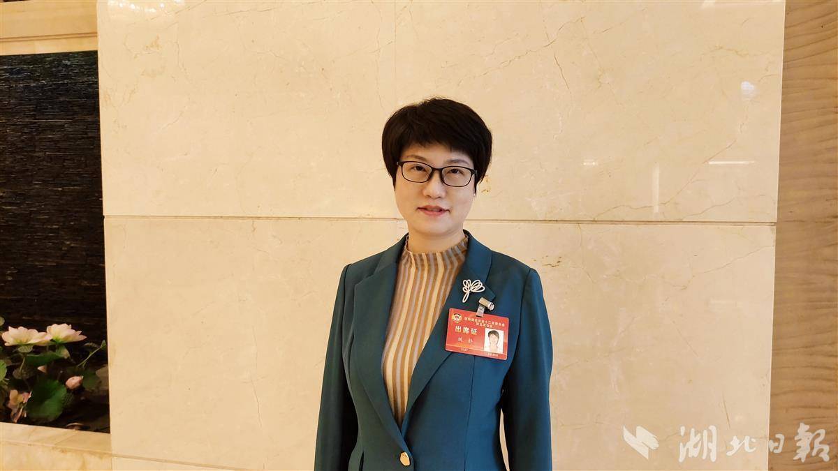 1月20日,省政协委员,武汉市妇联副主席魏静对湖北日报全媒记者说,通过