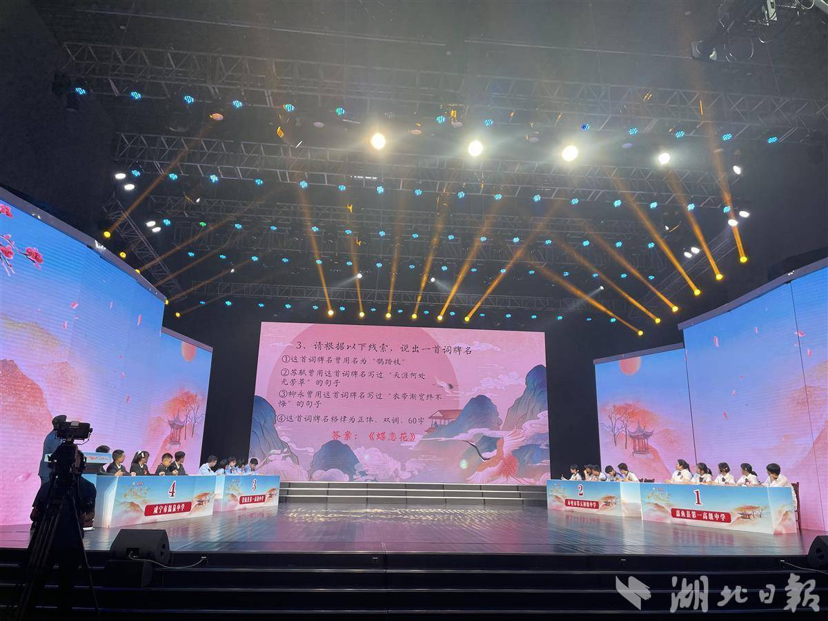 咸宁中小学生诗词大会,这所中学夺冠 - 湖北日报新闻客户端