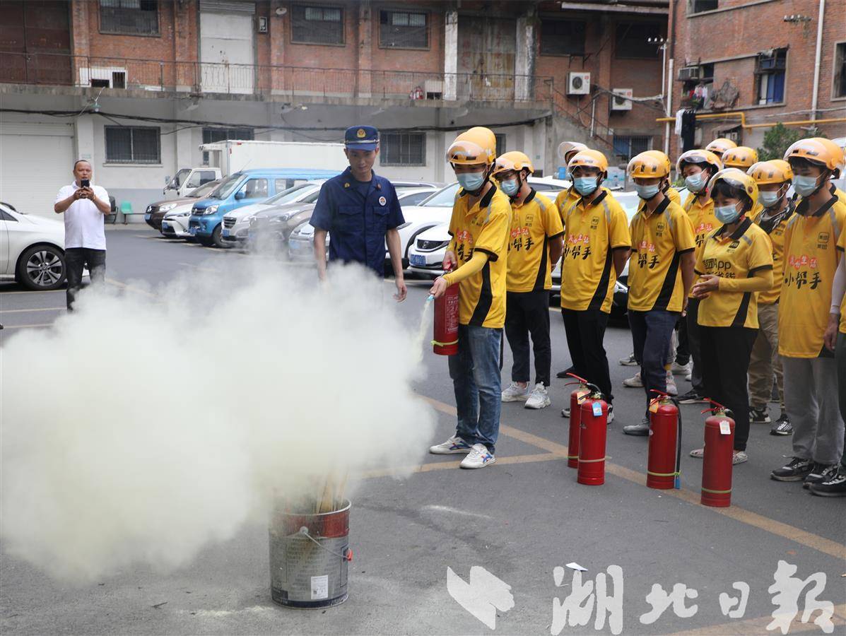 茅箭组织美团外卖骑手开展消防安全培训 湖北日报新闻客户端