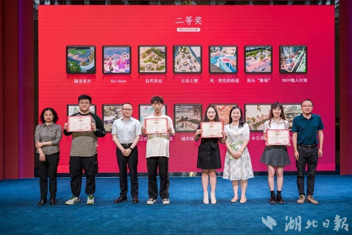 “设计营城 精致武汉”成果发布及颁奖仪式 - 湖北日报新闻客户端