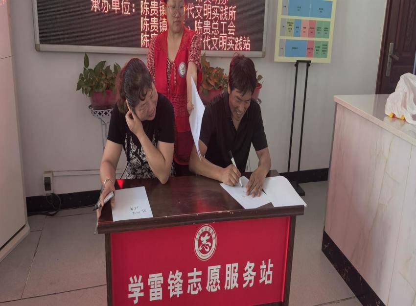 陈贵镇：七夕活动再现传统浪漫与家庭温情.docx