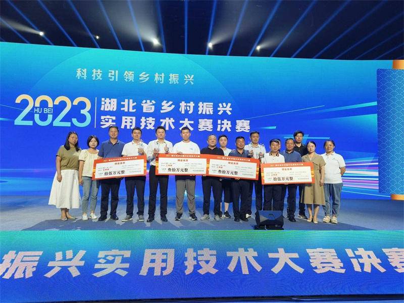 宜城市科经局：科技赋能现代农业高质量发展(1).doc